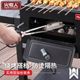 meritcook火牧人不锈钢炭夹户外夹子露营烧烤工具火钳拾物夹加长加厚碳夹 53cm不锈钢炭夹（京东多仓发货）