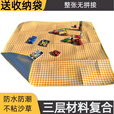 柏潮加厚彩膜野外露营垫户外野炊垫野餐布垫草坪垫子铺地宿舍防潮床垫 2.5毫米厚-黄白格 1X2米-送收纳袋