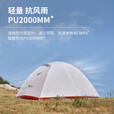 牧高笛（MOBIGARDEN）冷山UL2帐篷户外徒步露营防风防暴雨大空间双层三季铝杆帐篷 冷山UL2帐篷+地垫
