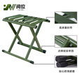 阅位织带马扎便携式军训马扎折叠凳军绿色 40轻便款承重300斤