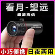 昙蓓漫望远镜高清高倍带夜视8000公里演唱会手机天文红外夜视望远镜 普通100型【看200米】