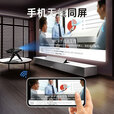 豆显微型智能投影仪便携式小型家用办公高清手机同屏投屏一体机宿舍用家庭影院3D投影机 3D版【自动校正+安卓9.0+电视直播+大小调节】