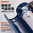 岩谷（Iwatani）【新品】卡式炉2.8kW岩谷高级蓝便携大火力家用轻薄丁烷燃ZB-19LS ZB-19LS炉+全收纳箱+4瓶气