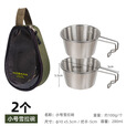 Nobana户外餐具雪拉碗4件套装野餐露营不锈钢餐具厨具登山钓鱼雪拉杯便携式套碗泡面碗 折叠把手碗4个+(军绿色收纳包)
