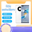 华为（HUAWEI） Mate 40 Pro麒麟9000通5G手机原装屏幕 NFC 釉白色  4G通 x 官方标配  x 8+128GB 