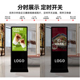 企多星 立式广告机显示屏网络智能分屏餐饮店铺商用竖屏播放器薄触摸多媒体餐饮落地查询一体机 100英寸 网络版 非触控 4K超清