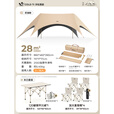 原始人（The Primitive）钛黑胶天幕帐篷户外便携露营六角防晒新型速开野营新款遮光遮阳棚 120折叠桌+靠背椅*4+天幕