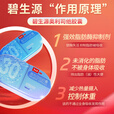 碧生源 奥利司他胶囊0.12g*30粒/盒*2盒 减脂减重 减肥药 排油减肥瘦身 治疗肥胖