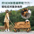 牧高笛（MOBIGARDEN） 营地车户外推车露营便携大容量折叠拖车野营野餐手推摆摊小拉车 210L 金沙棕（可升降版）