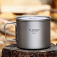 Ti artisan钛工匠野营单锅吊锅纯钛金属锅具单人泡面锅烧汤锅便携钛锅炊具 Ta8317A钛杯短柄1100ml
