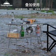 CAMPINGMOON柯曼折叠桌网桌科曼不锈钢组合折叠露营桌野餐桌户外置物架T-230A 【T-2303】网箱(需搭配桌用)