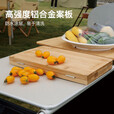 喜马拉雅户外野餐桌移动厨房露营折叠桌野外便携灶台车载自驾游野炊装备 移动厨房-大号