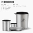 步林（BULin）纯钛双层泡茶器户外便携水杯茶杯鹰嘴壶露营烧水煮茶套装 纯钛双层茶杯*1（50ml）