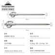 CAMPINGMOON柯曼地钉不锈钢宠物地钉宠物营钉拴狗器帐篷钉露营固定钉K45 【K45-30宠物营钉（长度30CM）】