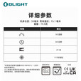 OLIGHT傲雷 imini 2 迷你便携式集成USB充电口袋灯微型钥匙扣手电筒 军绿色