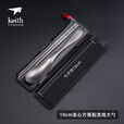 KEITH铠斯【纯钛餐具组合】钛筷子子实心筷便携健康筷勺精致露营 19cm实心方筷Ti5634+钛勺Ti5204