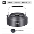 JEEP露营炊具户外锅水壶煎锅装备便携野外野营餐具锅具用品烧水壶 1.6L水壶黑色
