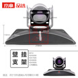 京拿适用PoIy GROUP310 550镜头支架/壁挂墙视频会议/三四代/摄像头吊装倒装托盘三脚架 宝利通三代HDX镜头墙面壁挂支架