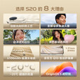 vivoS20 Pro 可选购 5G新品 S20系列 AI拍照 手机vivo S20 松烟墨 12GB+256GB 官方标配