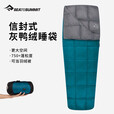 SEA TO SUMMIT【清仓特价】户外露营羽绒睡袋酒店隔脏便携成人被子可拼接 Traveller -1℃-加长款