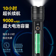 原始人手电筒强光超亮可充电远射户外照明多功能便携式家用迷你小手电 续航加长款【实时电量显示】
