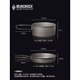 黑冰（BLACKICE）露营钛套锅野外装备单人钛锅Z7205G