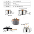 鹿险家户外锅具套装304不锈钢烧水壶露营全套装备野营野餐煮茶烧水一体 【野营】四件套（0.8L烧水壶+收纳包）