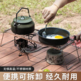 润华年户外炉头支架便携式露营焚火台可折叠炉架燃气灶不锈钢网架 304小号烤架【适合一人】旅游神