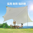 原始人天幕帐篷户外大号专业防晒银胶涂层沙滩遮阳棚露营装备 16㎡轻便出行白色套装