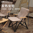 山扉发热坐垫山扉户外露营野营居家加热坐垫桌椅沙发垫子 三档控温【低背绿色】