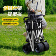 原始人（The Primitive）露营推车户外营地车铝合金野营可折叠野餐遛娃小拖车桌板手拉杆车 220L 卡其棕【10cm宽轮+双刹车】