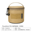 THOUS WINDS千风钛杯收纳包户外野餐小物件餐具灯塔露营灯收纳茶道茶具收纳袋 钛杯收纳包 卡其