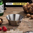 漂途户外折叠雪拉碗露营野餐餐具收纳包便携装备不锈钢套装野炊用碗 雪拉碗500ml