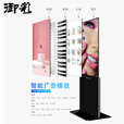 43英寸立式广告机触控一体机宣传屏落地式商场海报展示数字标牌查询显示屏触摸播放器 安卓版
