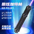 群火 激光笔蓝光大功率镭射灯强光远射可充电防身指星教鞭航海指示笔 短款【黑】二电一充+铝箱套装