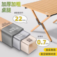 北乐户外便携式露营蛋卷桌可折叠桌椅子野餐摆摊桌椅野营野炊装备套装 胡桃木色中号【90cm】+椅子*2
