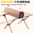 野徒者蛋卷桌户外折叠桌露营野餐桌子户外摆摊便携小桌子折叠餐桌 90*60黑色蛋卷桌【可坐四人】 克米特桌椅
