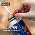 烧烤世家（e-Rover）喷枪 喷火抢气罐喷火枪 烧猪毛喷火气罐点火神器高温卡式烤肉工具 飞莺喷火枪