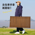 原始人蛋卷桌户外折叠桌便携式野餐桌椅露营装备用品野炊野营套装 铝合金120桌+加高木色克米特*4