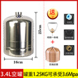 MI 小米椒户外循环气罐304不锈钢液化高山小煤气燃瓶野炊露营可充 B3.4L特厚不锈钢可重复充气罐