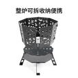 NatureHike挪客图腾折叠焚火台户外露营野营便携焚火架取暖柴火炉 黑色