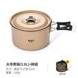 原始人户外锅具便携烧水壶露营炊具野炊装备用品野营套锅套装 【高颜值不粘锅】大号煮锅