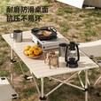 Aoran户外桌椅折叠桌露营装备便携野营蛋卷桌野餐烧烤桌椅套装 [3-6人]加厚加长桌+折叠椅*2