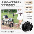 清系露营车野营车聚拢型折叠推车营地车露营推车户外手推车摆摊推车 150L 黒郁金桌板套餐