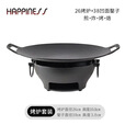 铸铁烤炉铸铁烤肉盘家用煮茶全套新款室内户外多功能烤炉套装 26cm烤炉/烤网+38cm凹面烤盘38cm