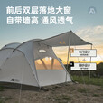 牧高笛帐篷 户外露营防风防雨便携式带烟囱口大空间帐篷观途V 观途V（5-8人）