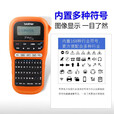 兄弟全新保正PT-E115B标签机电力电信标签打印机便携手持式线缆打标机