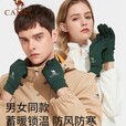 骆驼（CAMEL）跑步手套女户外运动触屏男防滑薄款加绒保暖手套1T32264472碳灰XL
