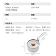vidalido维达利多户外多功能不锈钢锅烧水壶登山便携可折叠拆卸锅具 304多功能不锈钢锅