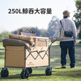 挪客Naturehike户外露营车营地折叠手推车摆摊野营拉车野餐推车 250L 有刹车 亚麻棕粗轮（大号）